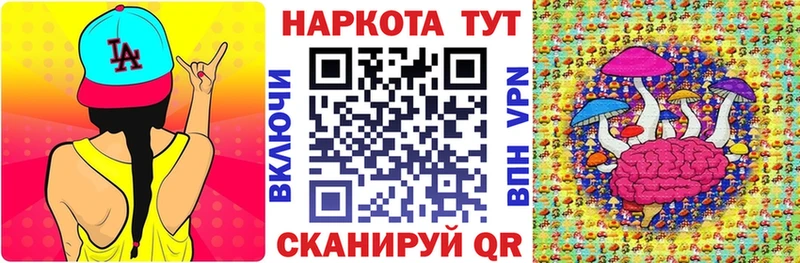 Наркошоп купить Кокаин А ПВП Гашиш Конопля МЕФ Анапа