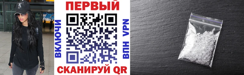Купить  Анапа  Amphetamine Розовый 