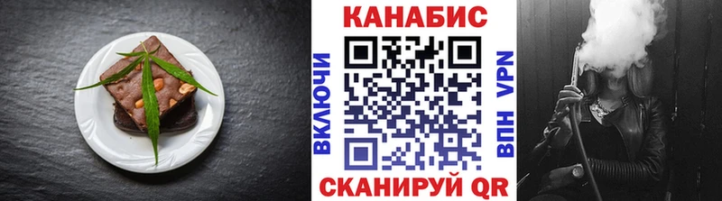 Купить  Анапа  Canna-Cookies конопля 