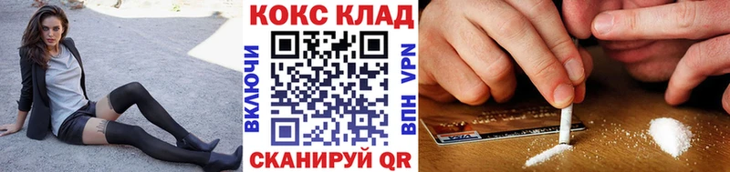 Купить  Анапа  КОКАИН Колумбийский 