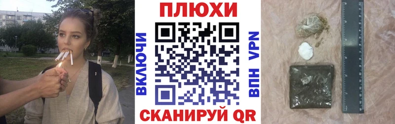 Купить закладки  Анапа  ГАШИШ VHQ