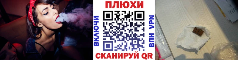 ГАШИШ ice o lator Анапа