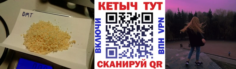 Купить Анапа Кетамин VHQ