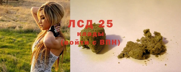 мефедрон мука Гусь-Хрустальный