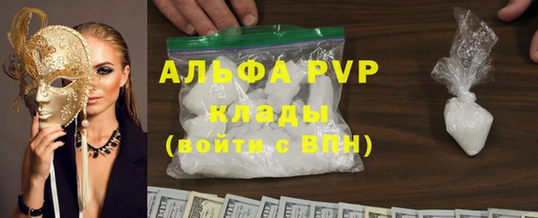 мефедрон мука Гусь-Хрустальный