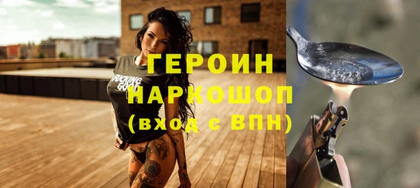 дмт Гусиноозёрск