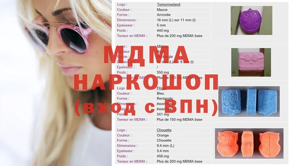дмт Гусиноозёрск