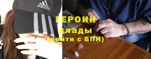 мефедрон мука Гусь-Хрустальный