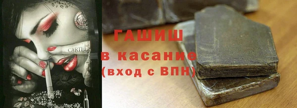 мефедрон мука Гусь-Хрустальный