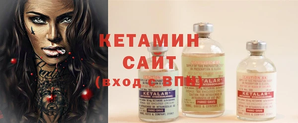 дмт Гусиноозёрск