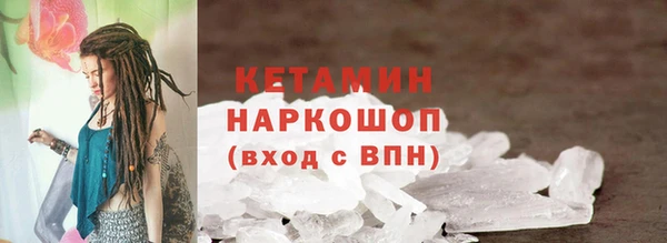 дмт Гусиноозёрск