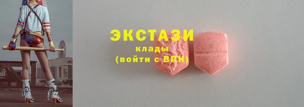 дмт Гусиноозёрск