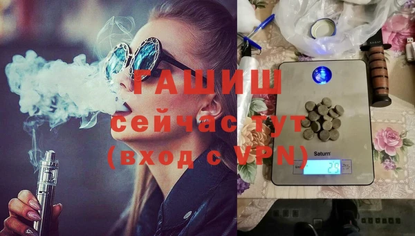 мефедрон мука Гусь-Хрустальный
