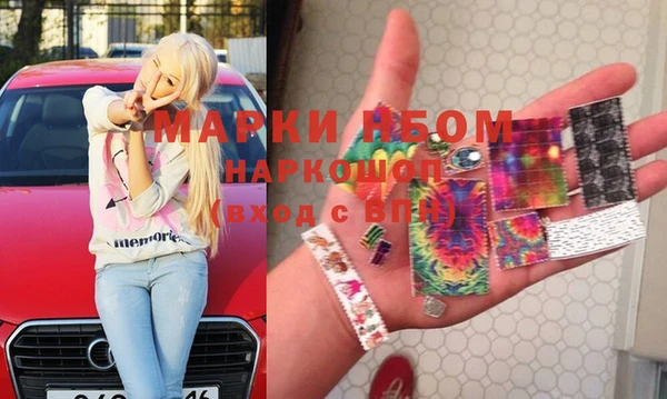 дмт Гусиноозёрск