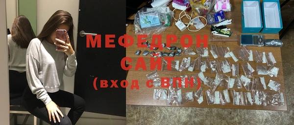дмт Гусиноозёрск