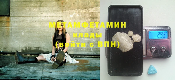 мефедрон мука Гусь-Хрустальный