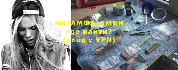 мефедрон мука Гусь-Хрустальный