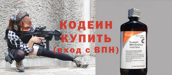 дмт Гусиноозёрск
