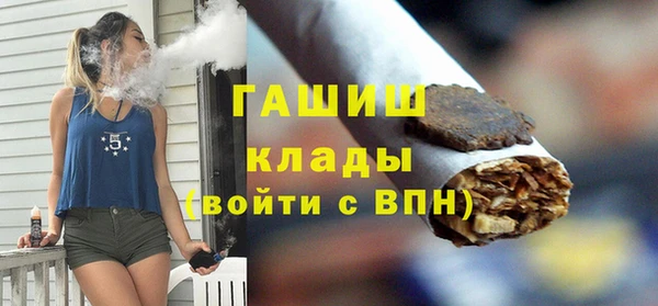мефедрон мука Гусь-Хрустальный