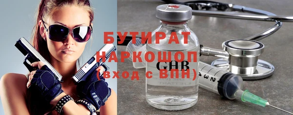дмт Гусиноозёрск