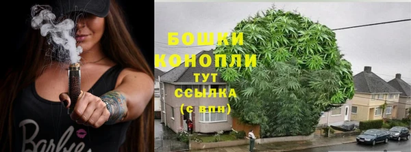 каннабис Сафоново
