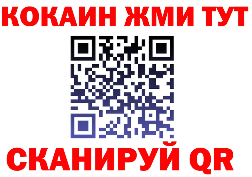 МЕФ VHQ зеркало маркетплейс KRAKEN Анапа