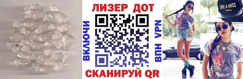 Купить закладки  Анапа  Лсд 25 экстази кислота 