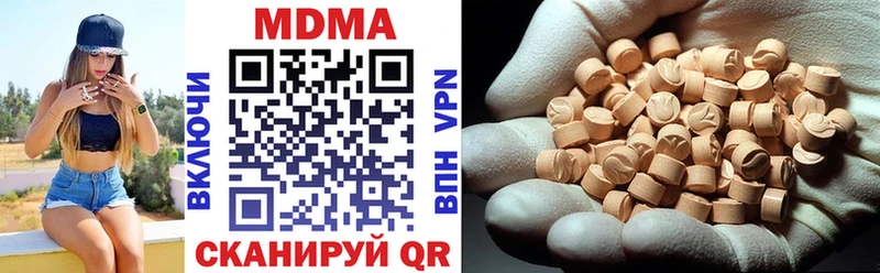 Купить  Анапа  MDMA VHQ 