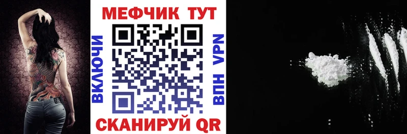 МЕФ  Анапа