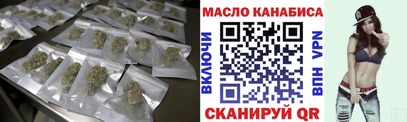 Купить закладки  Анапа  Дистиллят ТГК вейп 